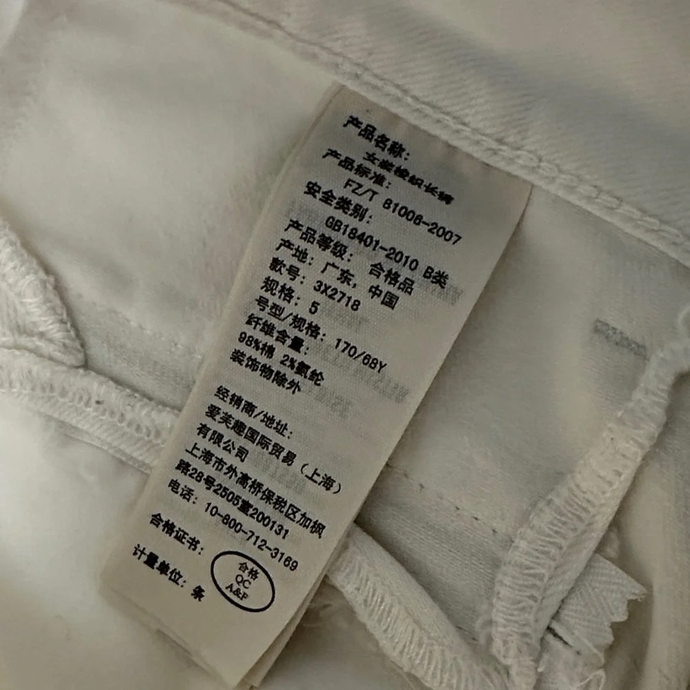 Y2K 2007 Hollister White Skinny Jeans with Front Zip Pockets - Picture 13 of 13